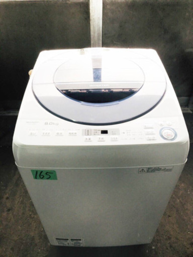 2017年製‼️8.0kg‼️165番 SHARP電気洗濯機ES-GV8B-S‼️