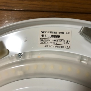 【NEC】シーリングライト　リモコン有り