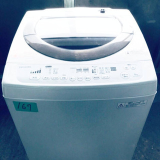 ‼️8.0kg‼️167番 TOSHIBA✨東芝電気洗濯機✨AW-80DM‼️