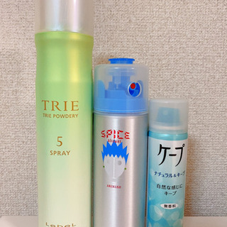 【終了】ヘアスプレー ３本セット