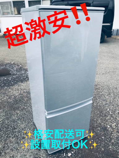 ET177A⭐️SHARPノンフロン冷凍冷蔵庫⭐️ 2017年製