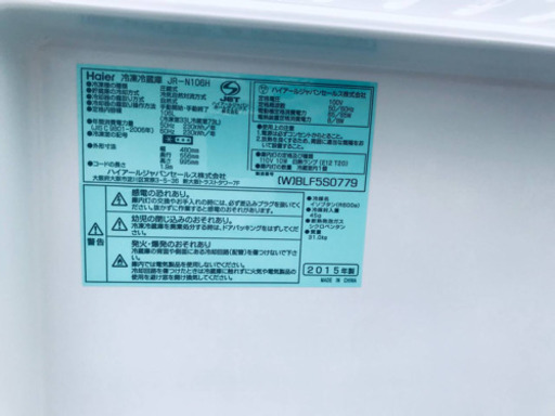 ET178A⭐️ハイアール冷凍冷蔵庫⭐️