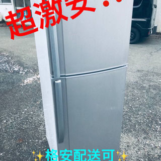 ET179A⭐️SHARPノンフロン冷凍冷蔵庫⭐️