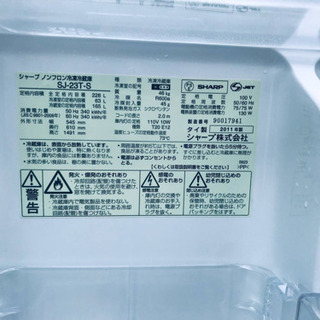 ET179A⭐️SHARPノンフロン冷凍冷蔵庫⭐️