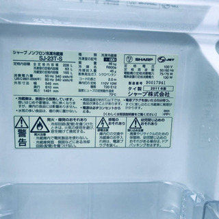 179番 シャープ✨ノンフロン冷凍冷蔵庫✨SJ-23T-S‼️