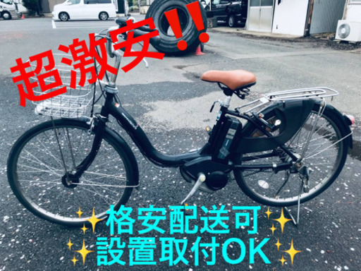 ET181A⭐️電動自転車ヤマハ PAS X564-6001515⭐️