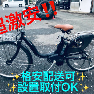 ET181A⭐️電動自転車ヤマハ PAS X564-6001515⭐️
