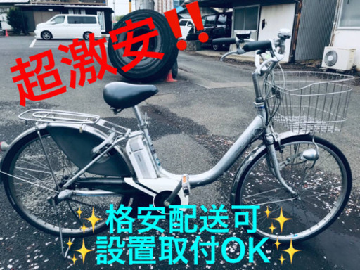 ET182A⭐️電動自転車BS アシスタ⭐️