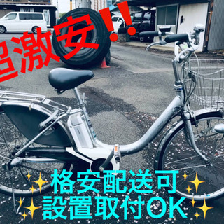 ET182A⭐️電動自転車BS アシスタ⭐️