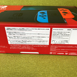 新品未開封 送料無料 任天堂スイッチ 本体 新品 Nintendo Switchネオン