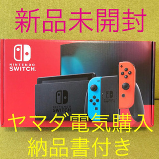 ニンテンドースイッチ(Nintendo Switch) 本体 新品未開封 ネオン