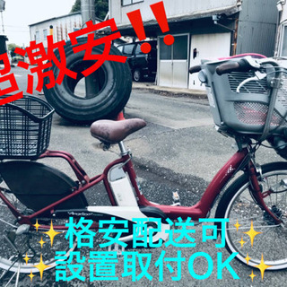 ET183A⭐️電動自転車BS アンジェリーノ⭐️