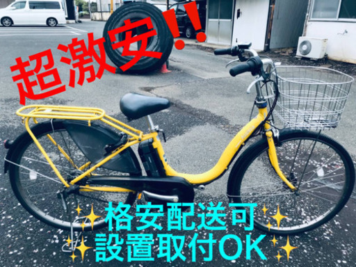 ET184A⭐️電動自転車BS アシスタ⭐️