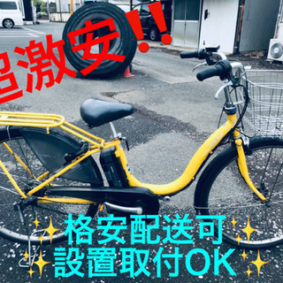 ET184A⭐️電動自転車BS アシスタ⭐️