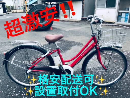 ET185A⭐️電動自転車ヤマハ PAS X236-0002118⭐️