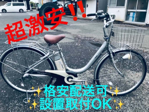 ET186A⭐️電動自転車BS アシスタ⭐️
