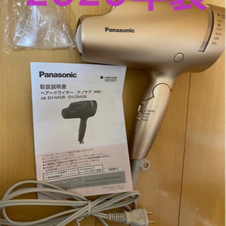 パナソニック Panasonic ナノケア EH-NA0B-PN