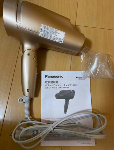 パナソニック Panasonic ナノケア EH-NA0B-PN | stainu-tasikmalaya.ac.id
