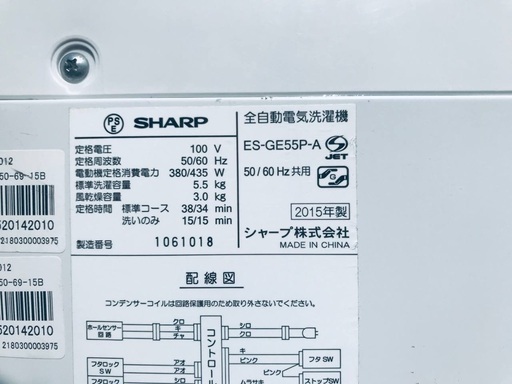 ★送料・設置無料★一人暮らしの方必見◼️超激安！冷蔵庫・洗濯機 2点セット✨