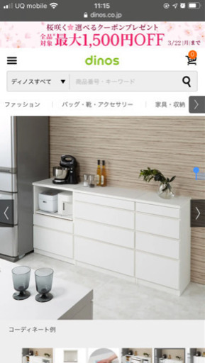 【再値下げ】人工大理石　キッチン棚　キッチンボード  セット