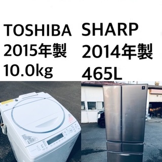 ★送料・設置無料🌟★   10.0kg大型家電セット☆冷蔵庫・洗濯機 2点セット✨