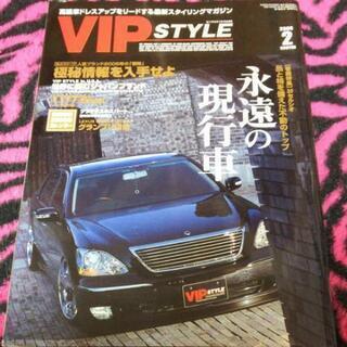 【ネット決済・配送可】VIPスタイル永遠の現行車セルシオ