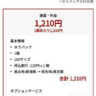 値下げ！新品☆TWINBIRDの未使用品の精米機