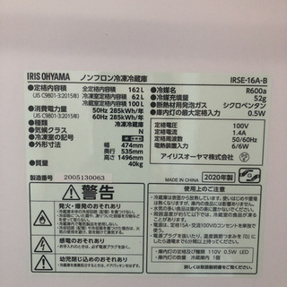 家電セット 冷蔵庫・洗濯機・オーブンレンジ（取説・おまけ付き）
