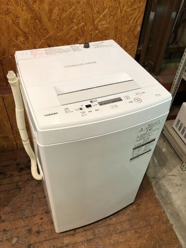 【動作保証60日間あり】TOSHIBA 2019年 AW-45M7 4.5kg 洗濯機【管理KRS323】