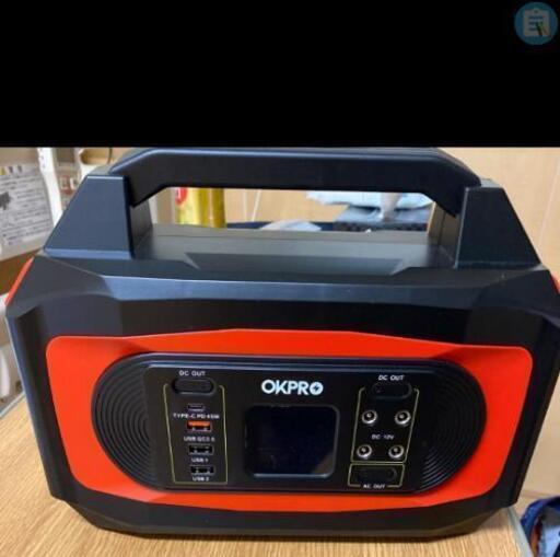 ポータブル電源　大容量 500W 120000mAh/444Wh