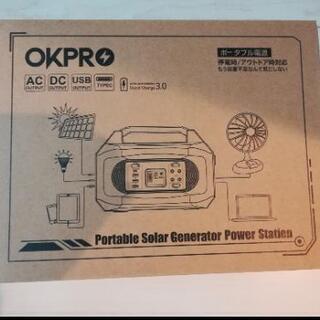 ポータブル電源　大容量 500W 120000mAh/444Wh