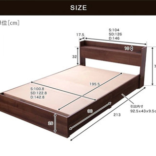【ネット決済】マットレス付きシングルベッド（引き出し、コンセント...