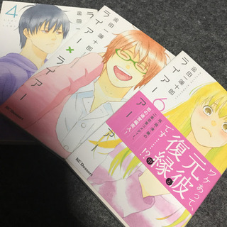 中古ライアー ライアーが無料 格安で買える ジモティー 中古ライアー ライアーが無料 格安で買える ジモティー