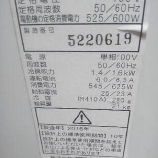 コロナウインドエアコン2016年生別館倉庫浦添市安波茶2-8-6に置いてます