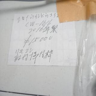 コロナウインドエアコン2016年生別館倉庫浦添市安波茶2-8-6に置いてます