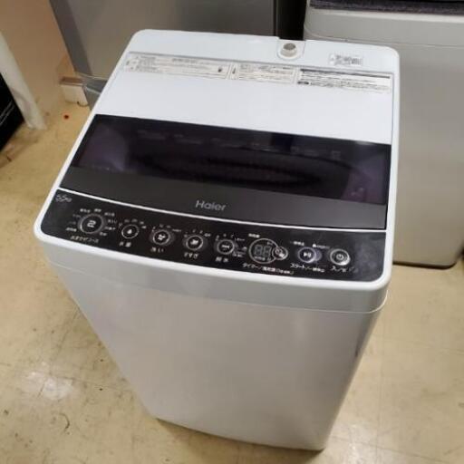 h421売約済み■下見・配送設置OK■2020年製 Haier 5.5kg 洗濯機