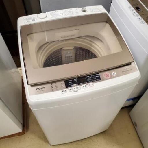 h410売約済み■下見・配送設置OK■2017年製 AQUA 7kg 洗濯機