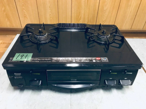 191番 リンナイ✨都市ガスコンロ✨RT61GH-R‼️
