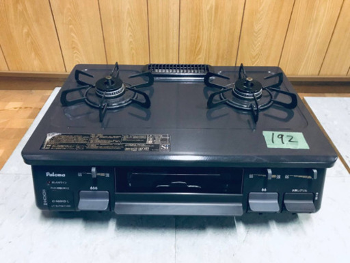 ✨2018年製✨192番パロマ✨都市ガス用✨IC-N86KB-L‼️ ️