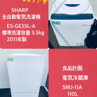 一人暮らし応援✨✨限界価格♬大特価！！