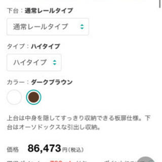 ニトリキッチンカウンター★美品★