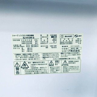 当店オリジナルプライス✨家電2点セット✨✨冷蔵庫/洗濯機★