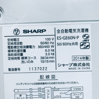 当店オリジナルプライス✨家電2点セット✨✨冷蔵庫/洗濯機★