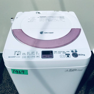 当店オリジナルプライス✨家電2点セット✨✨冷蔵庫/洗濯機★