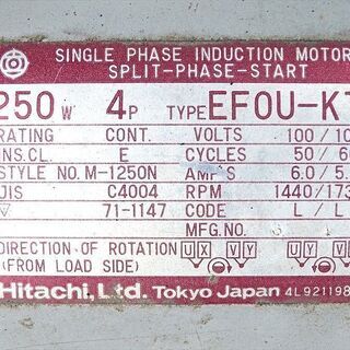 山口)下松市より　秀工舎 製本用 針金綴機 1976年製 AC100V 動作品 【現状品】BIZHD14H