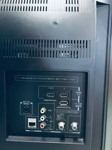 ④1635番 東芝✨液晶カラーテレビ✨32S8‼️ ③1635番 東芝✨液晶カラー
