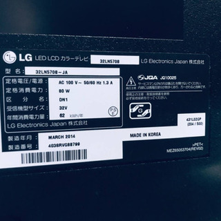 ③1637番 LG✨LED LCDカラーテレビ✨32LN570B‼️