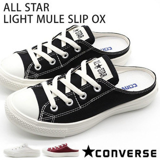 【ネット決済】converse ミュール　スニーカー　22.5cm