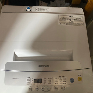 【ネット決済】IRIS 5.0キロ 洗濯機