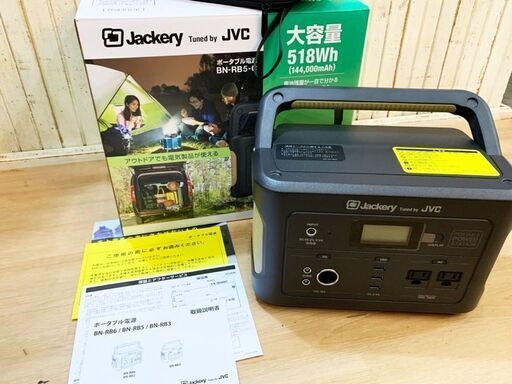 得価新品 ヤフオク! - ポータブル電源BN-RB5-Cスタンダードタイプ